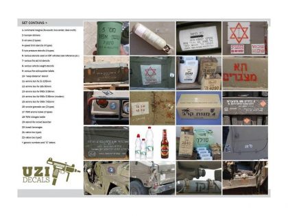 UZI35001 Ultimate IDF armor decal set
